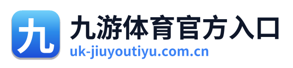 九游体育官方入口 Logo